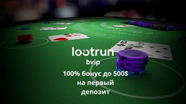 Лутран Без Блокировки Удобство и Простота Лутран Без Блокировки Удобство и Простота