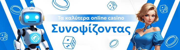 Καλύτερα Ξένα Online Casino στην Αγορά Ο Κόσμος του Διαδικτυακού Τζόγου Καλύτερα Ξένα Online Casino στην Αγορά Ο Κόσμος του Διαδικτυακού Τζόγου