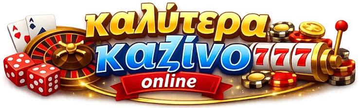 Καλύτερα Ξένα Online Casino στην Αγορά Ο Κόσμος του Διαδικτυακού Τζόγου Καλύτερα Ξένα Online Casino στην Αγορά Ο Κόσμος του Διαδικτυακού Τζόγου