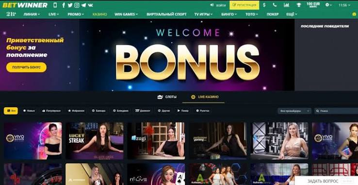 Understanding the BetWinner Login Process A Comprehensive Guide 1539715943 Understanding the BetWinner Login Process A Comprehensive Guide 1539715943